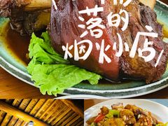 -鼎香润(德胜门内店)