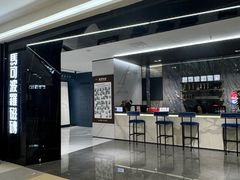 -居然之家(两江国际MALL店)