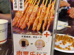 -阿三烧烤·生蚝(超级会员店拓峰店)