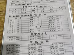 -老殷锅仔