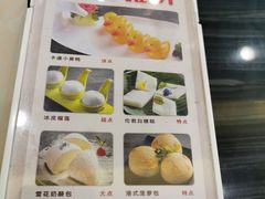 -虾饺妹·粤式手工点心(水荫路店)