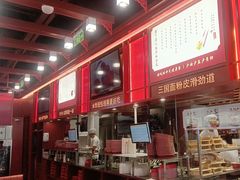 -喜家德虾仁水饺(北京超极合生汇店)