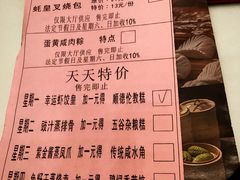 -幸运楼(北京路店)
