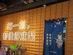 -三禾寿司(君尚店)