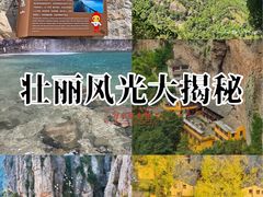 -雁荡山风景名胜区