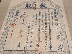 -中国船政文化博物馆