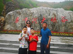 -桑干河大峡谷旅游区