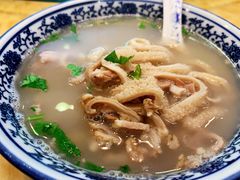 -老三羊汤(西大街店)