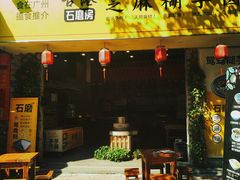 -黄埔古港