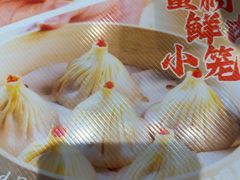 -小杨生煎(金山百联购物中心3楼店)
