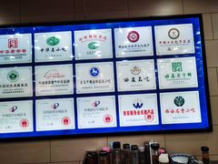 -西安贾三灌汤包·回坊小吃·清真炒菜(北院门总店)