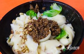 Vegetable Pepper Mixed Sauce Knife-Sliced Noodles (One Liang)