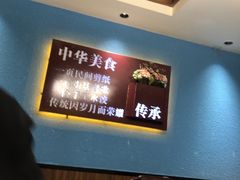 -饺子功·东北记忆·锅包肉(电厂路店)