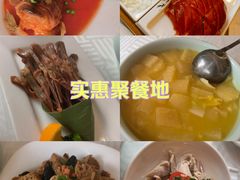 -江南村酒家