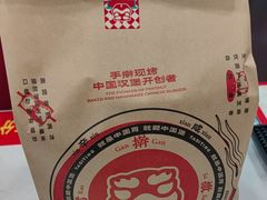 -塔斯汀中国汉堡(管城春风十里店)