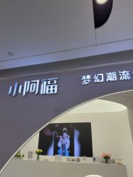 点击看大图 -小阿福儿童摄影(摩尔城店)