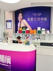 -广州美莱医疗美容医院