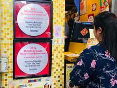 -妈咪鸡蛋仔(尖沙咀东分店)