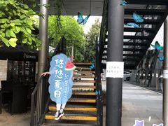 -证大大拇指广场(芳甸路店)