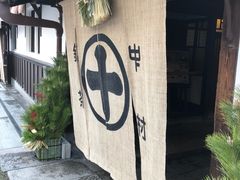 -中村藤吉(本店)