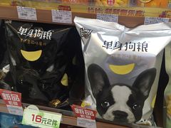 -全家便利店(鑫竹苑店)