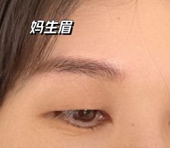 -本小姐美学·半永久纹眉野生眉