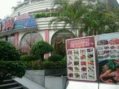 -盆满钵满·国家非遗传承(云台店)