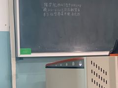 -东北大学(南湖校区)