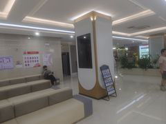 -美年大健康体检(滨江分院)