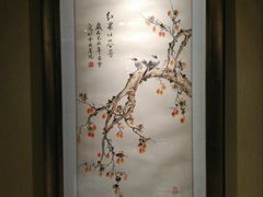 -民族饭店-四季餐厅