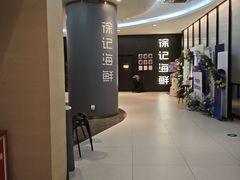 -徐记海鲜(高铁南站|沙湾公园店)