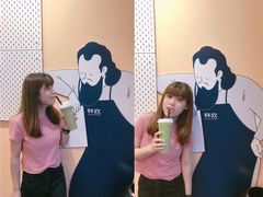 -杯欢制茶(三里屯店)