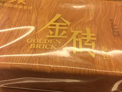 乳酪金砖-味多美蛋糕(八大处店)