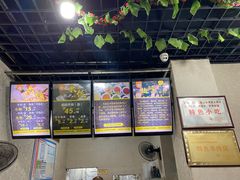 -攀枝花·任德琼·盐边羊肉米线