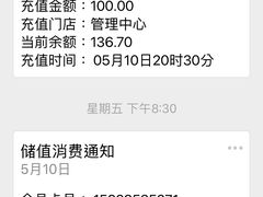 -水果地带(中航国际店)