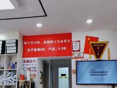 -郑远元专业修脚房(天通苑店)
