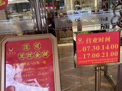 -水乡人家酒楼(坦洲店)