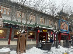 -全聚德(前门店)
