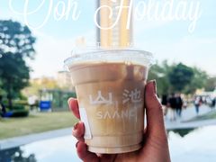 -SAANCI山池咖啡(海上世界文化艺术中心店)