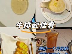 -戈雅法餐厅(世界城广场店)