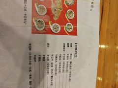 -金生隆(六铺炕店)