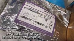 -和颜一美轻医美连锁