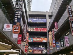 -中贸广场