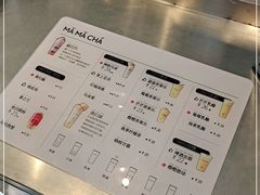 -MAMACHA妈妈茶(岳麓山店)