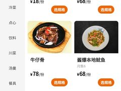 -洲晓鲜·舟山海鲜大排档(朱家尖风景区店)
