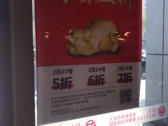 -大斌家串串火锅(万国城店)