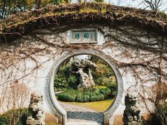 -绮园景区