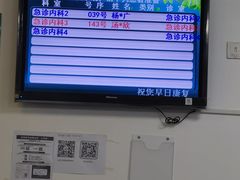 -上海交通大学医学院附属仁济医院(南院)