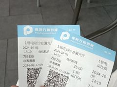 -万达广场(上虞店)