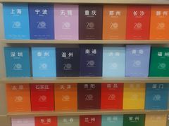 -天津万象城